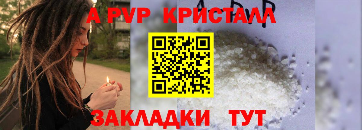Alpha-PVP СК Дзержинск