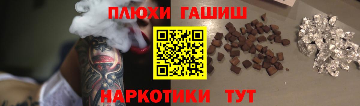 ГАШИШ AMNESIA HAZE  ГАШ VHQ  Вход с VPN  Гашиш  Дзержинск 