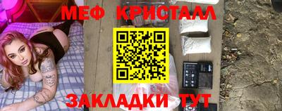 мет Малоярославец
