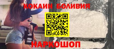 кристаллы Малгобек