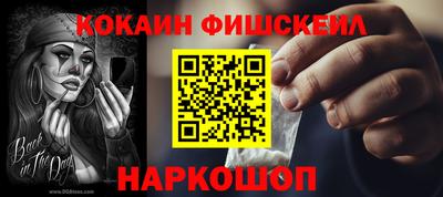 мет Малоярославец