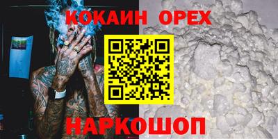 кристаллы Малгобек