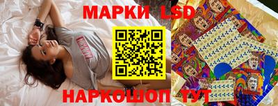 кристаллы Малгобек