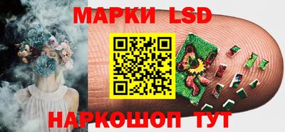 кристаллы Малгобек