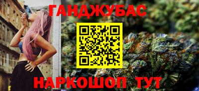 мет Малоярославец
