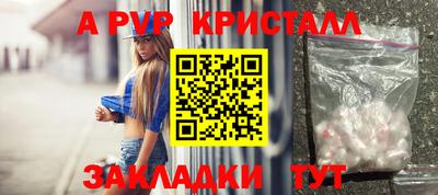гидра Михайловка