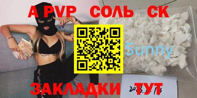 кристаллы Малгобек