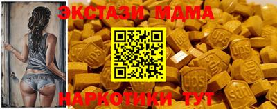 мет Малоярославец