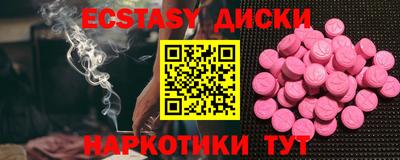 мет Малоярославец