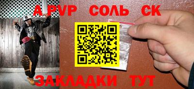 кристаллы Малгобек