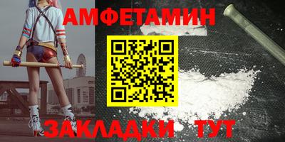 мет Малоярославец