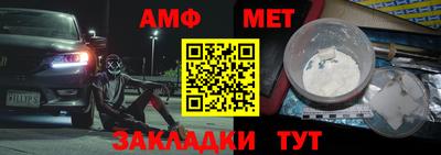 СК Мариинск