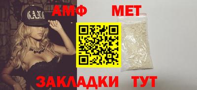 кристаллы Малгобек