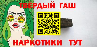 кристаллы Малгобек