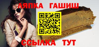 кристаллы Малгобек