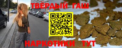 кристаллы Малгобек