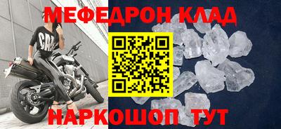 кристаллы Малгобек