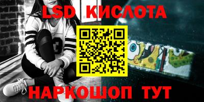 СК Мариинск