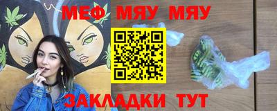 мет Малоярославец