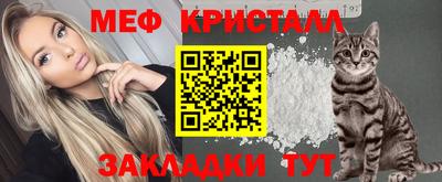 кристаллы Малгобек