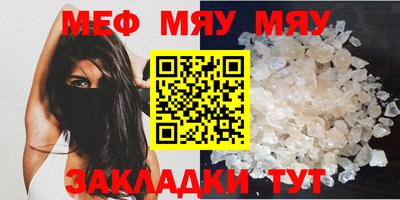 кристаллы Малгобек