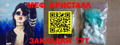 кристаллы Малгобек