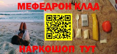 мет Малоярославец