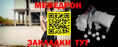 СК Мариинск