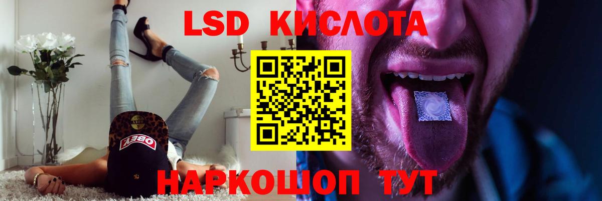 ЛСД экстази ecstasy Дзержинск