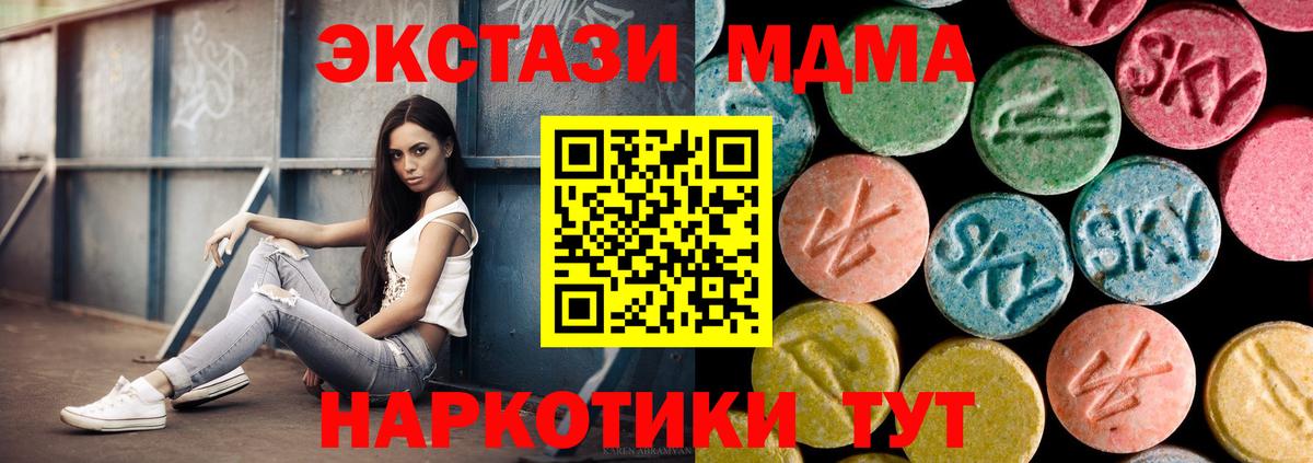 MDMA  МАРИХУАНА  Дзержинск  Вход с VPN  Гашиш  Мефедрон  