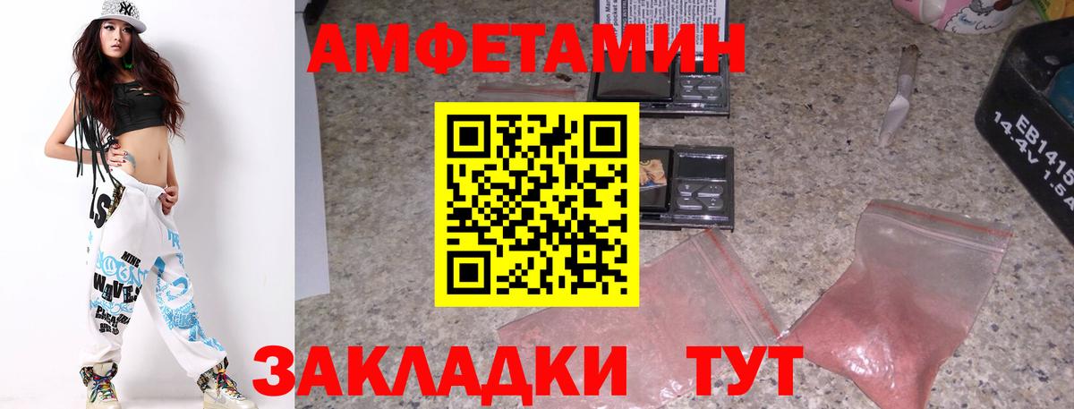Дзержинск  МЕТАМФЕТАМИН Methamphetamine  МЕТАМФЕТАМИН Methamphetamine  Вход с VPN 