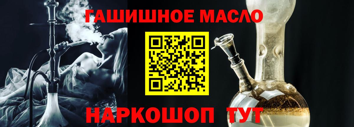 Дзержинск  ТГК вейп  Вход с VPN  Дистиллят ТГК Wax 