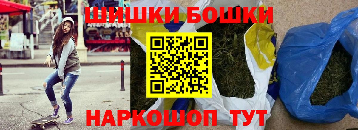 Бошки марихуана конопля  Марихуана тримм  Марихуана AK-47  Вход с VPN  Дзержинск 